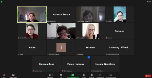 La Universitatea de Stat din Comrat s-au desfășurat primele cursuri de perfecționare pentru profesorii de limba engleză &icirc;n modul online