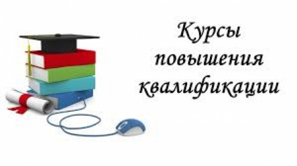C 13.11.2020 по 14.12 2020 будут проводиться курсы непрерывного образования по программе 0114.9. Limbi şi literaturi (găgăuză)