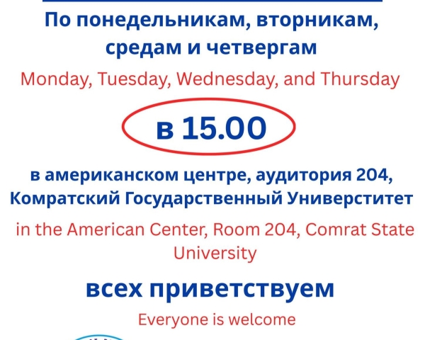 Universitatea de Stat din Comrat &icirc;și reia activitatea English Language Club.